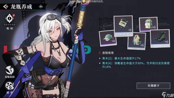 归龙潮导演笔记丨如何拿捏争锋双对玩法?收下这份编队阵容和手法攻略!