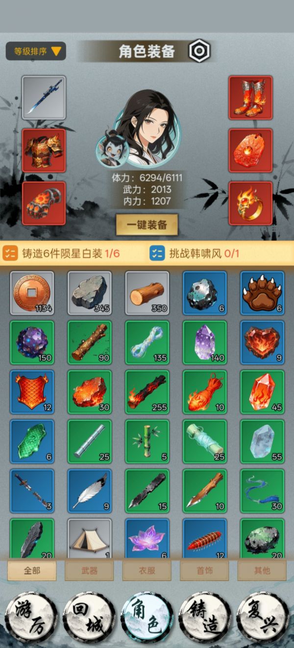 铸剑山庄复兴计划好玩吗 铸剑山庄复兴计划玩法简介