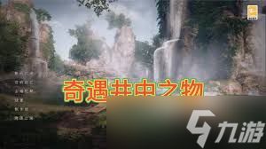 下一站江湖2澄心石像怎么解谜