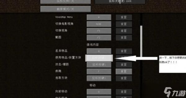 我的世界怎么用按钮?全面解析按钮功能与红石应用
