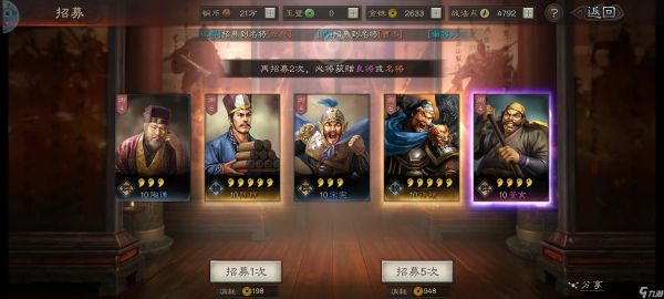 三国志战略版中输出与生存哪个更重要