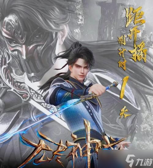 《无尽神域》游戏之萌新必看(一场幻境冒险)