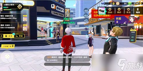 梦想养成计划怎么升级咖位