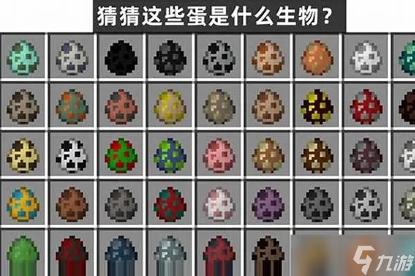 我的世界怎么拿蛋?全方位获取攻略大揭秘
