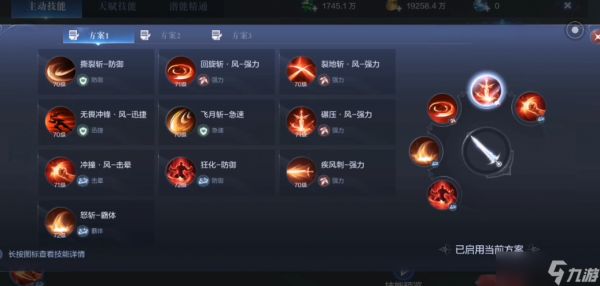 全民奇迹2圣殿斗士加点攻略：攻防一体的近战王者养成