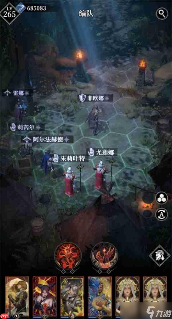 地下城堡4无序秘境难度7通关攻略