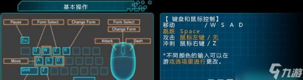 《无敌9号》游戏新手操作指南(轻松上手)
