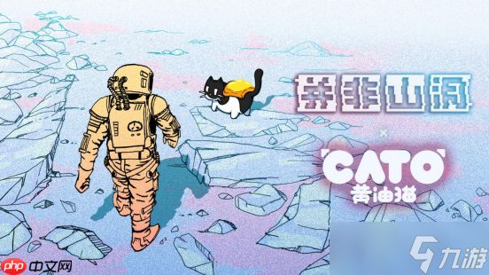 《并非山洞》中文版现已正式发售!