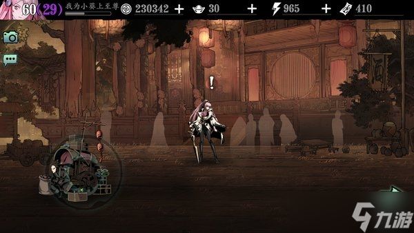 影之刃木老师为什么要选择某种饮料