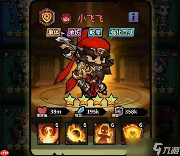 佣兵小镇火坦小飞飞玩法搭配推荐