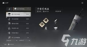 燕云十六声所有武学流派特点是什么