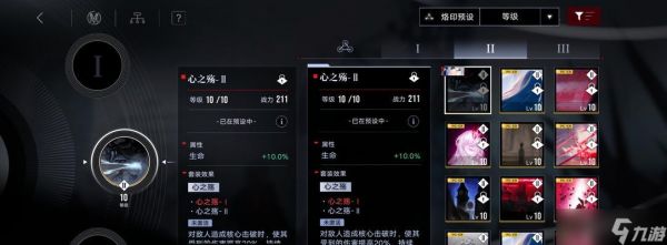 《无期迷途》游戏拍摄之旅全关卡攻略(探索未知世界)