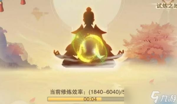 想不想修真本命法宝玩法