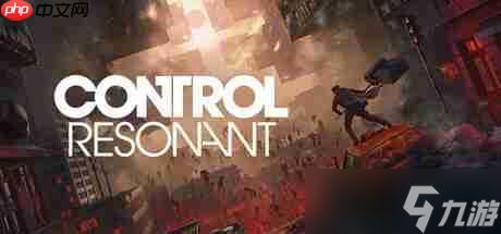 《控制Resonant》Steam商店页面上线 将于2026年发售
