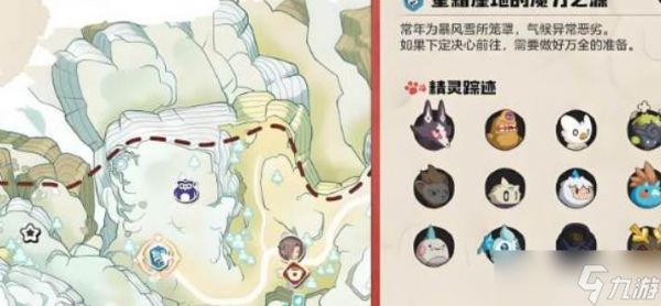 洛克王国世界异色精灵区分