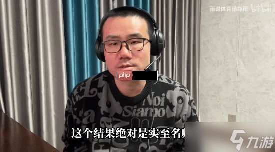 徐静雨称《光与影》获奖实至名归 影之刃零颇具潜力