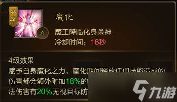 王者征途魔化枪客