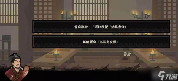 无悔华夏隋末夏