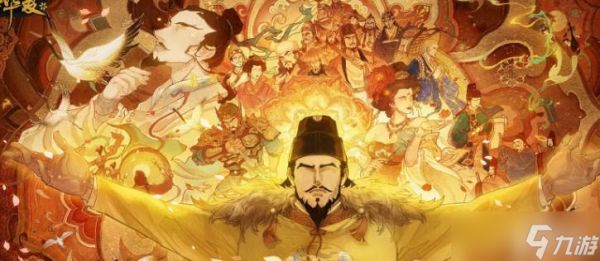 <a id='link_pop' class='keyword-tag' href='https://www.9game.cn/whrhx/'>无悔华夏</a>大唐名臣民生