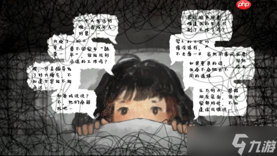 与焦虑和解 - 温暖可爱新游《焦虑小狗》12月10日正式上线Steam!