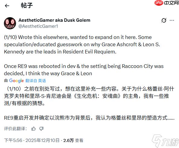 曾准确透露里昂回归!爆料人解释《生化危机9》为何双主角