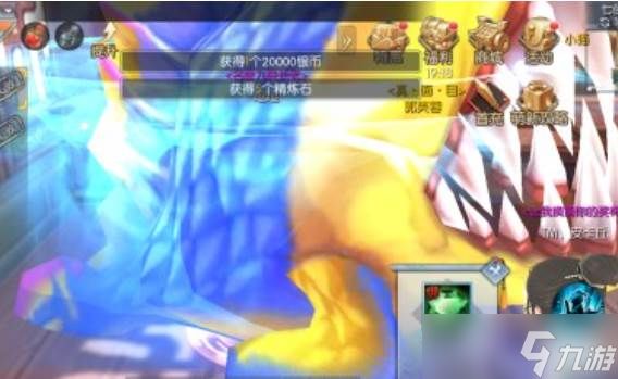 《武林外传》排山倒海任务