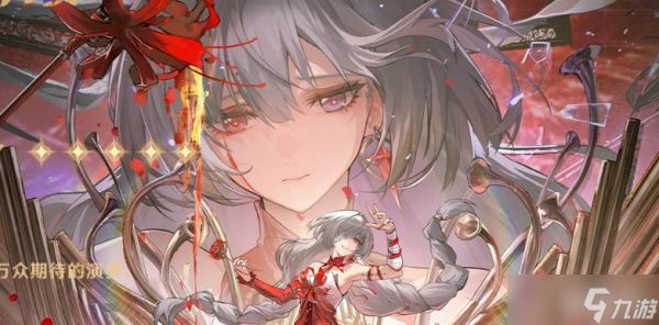 鸣潮露帕专武效果