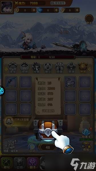 方舟之旅最新游戏攻略