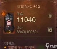暗黑破坏神不朽DH憎恨流玩法推荐