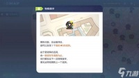 《宝可梦传说ZA》DLC5星异次元特殊搜寻物品介绍