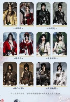 燕云十六声周年庆是什么时候