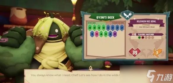 美食题材奇幻冒险游戏《欢迎光临》将推出PS5版本!