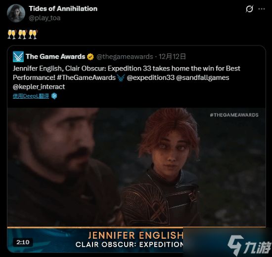 Jennifer English凭光与影斩获TGA最佳表演奖