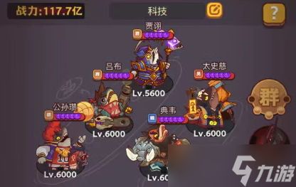 咸鱼之王怪异咸将塔48-10平民攻略