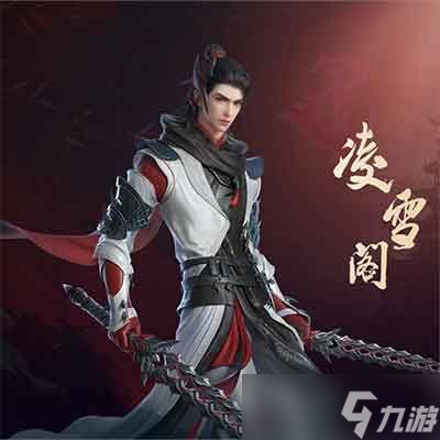 剑网3无界凌雪阁隐龙诀心法攻略