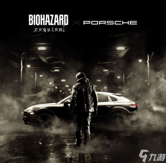 生化危机9联动保时捷推出里昂专属座驾引热议