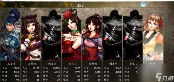 《侠客风云传1028搭配详解》(游戏中实用搭配及技巧解析)