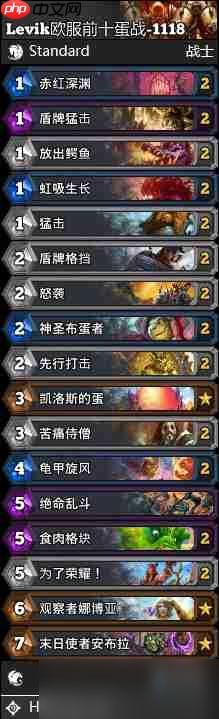 炉石传说标准蛋战卡组怎么搭配-炉石传说标准蛋战卡组代码2025