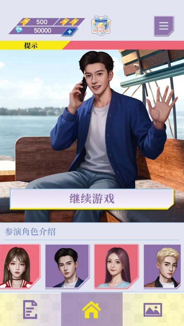 心动现场:恋爱实景秀什么时候出 公测上线时间预告