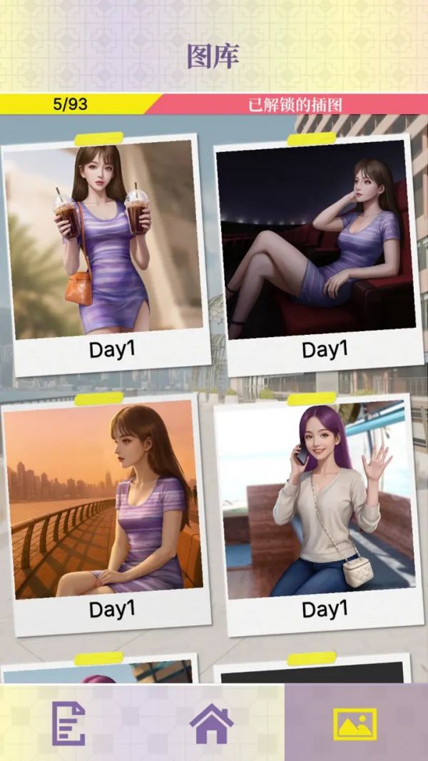 心动现场:恋爱实景秀什么时候出 公测上线时间预告