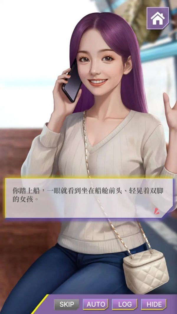 心动现场:恋爱实景秀什么时候出 公测上线时间预告