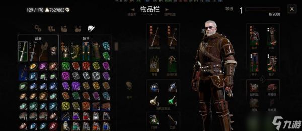 《巫师3》游戏最高难度开局及加点建议(成为真正的巫师)