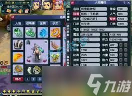 梦幻西游159化生寺PK装备怎么搭配