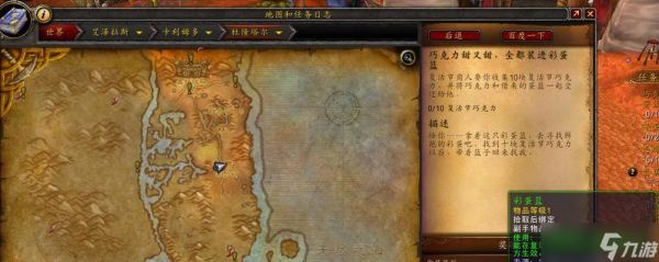 魔兽世界兔子捕捉地点?如何在游戏内找到并捕捉兔子?