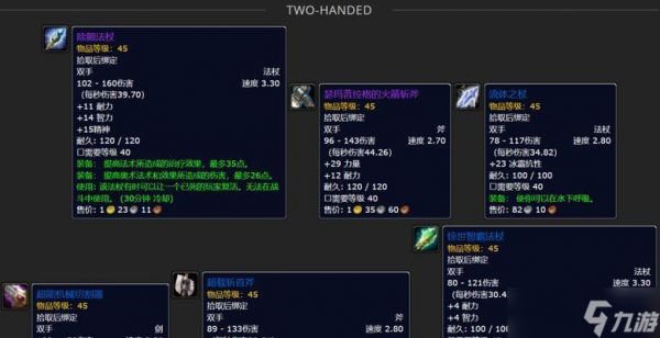 魔兽世界冷光掉落位置?