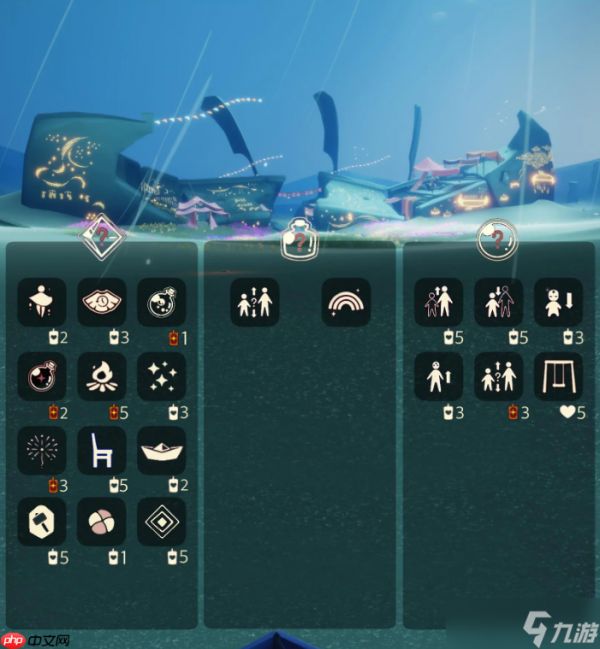 光遇11.18免费魔法是什么-光遇11月18日免费魔法收集攻略