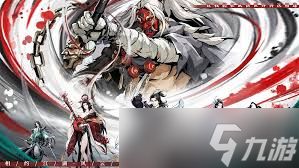 自在江湖装备如何洗铸精炼