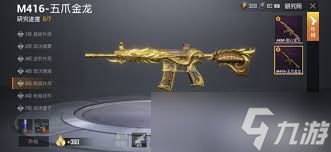 和平精英毛小毛皮肤啥样