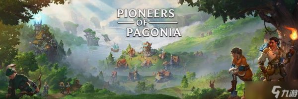 中世纪奇幻建造游戏《帕格尼亚开拓者》1.0正式版上线 提供30小时剧情战役
