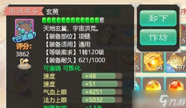 大话西游手游新区塔六的打法是什么?